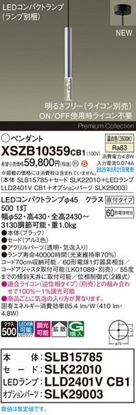 XSZB10359CB1 pi\jbN x[Xy_gCg H300 A~ 410 LED F  gU