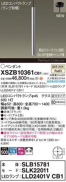 XSZB10361CB1 pi\jbN x[Xy_gCg H600 A~ 390 LED F  gU