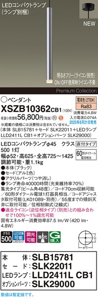 XSZB10362CB1 pi\jbN x[Xy_gCg H600 A~ 420 LED dF  W