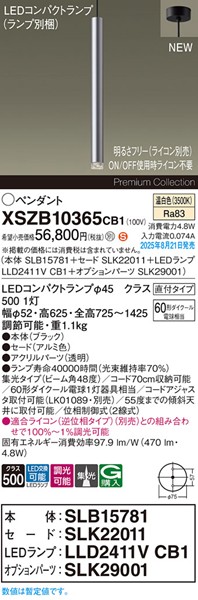 XSZB10365CB1 pi\jbN x[Xy_gCg H600 A~ 470 LED F  W