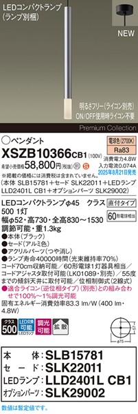 XSZB10366CB1 pi\jbN x[Xy_gCg H600 A~ 400 LED dF  gU