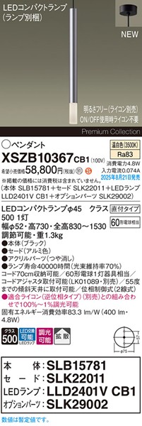 XSZB10367CB1 pi\jbN x[Xy_gCg H600 A~ 400 LED F  gU