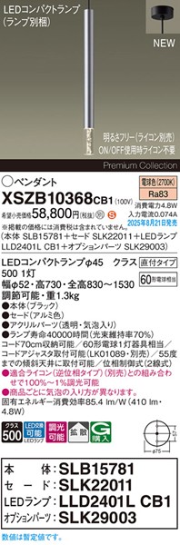 XSZB10368CB1 pi\jbN x[Xy_gCg H600 A~ 410 LED dF  gU