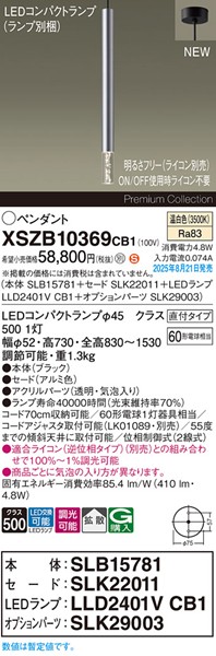XSZB10369CB1 pi\jbN x[Xy_gCg H600 A~ 410 LED F  gU