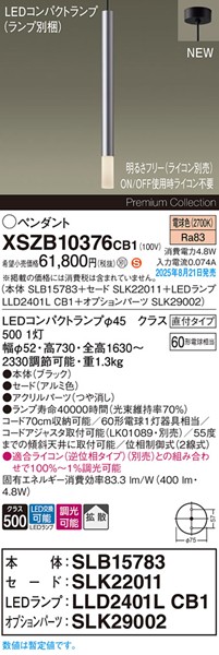 XSZB10376CB1 pi\jbN x[Xy_gCg H600 A~ 400 LED dF  gU