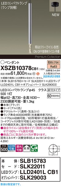 XSZB10378CB1 pi\jbN x[Xy_gCg H600 A~ 410 LED dF  gU