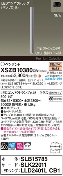 XSZB10380CB1 pi\jbN x[Xy_gCg H600 A~ 390 LED dF  gU