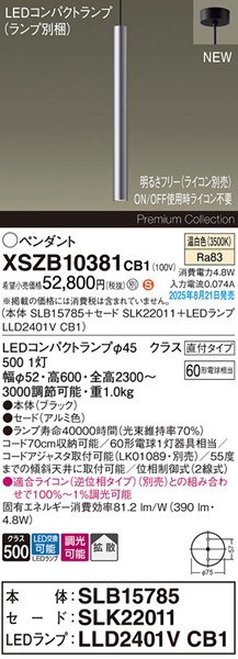 XSZB10381CB1 pi\jbN x[Xy_gCg H600 A~ 390 LED F  gU
