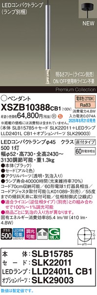 XSZB10388CB1 pi\jbN x[Xy_gCg H600 A~ 410 LED dF  gU