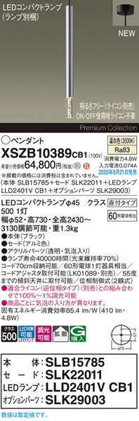 XSZB10389CB1 pi\jbN x[Xy_gCg H600 A~ 410 LED F  gU