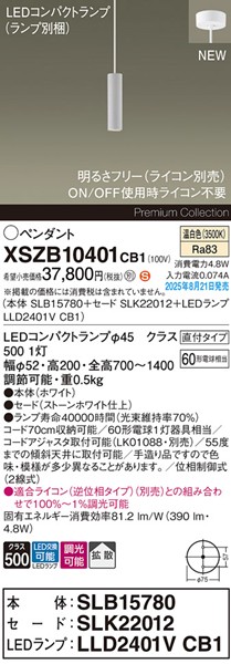 XSZB10401CB1 pi\jbN x[Xy_gCg H200 zCg 390 LED F  gU