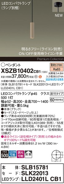 XSZB10402CB1 pi\jbN x[Xy_gCg H200 zCg 390 LED dF  gU