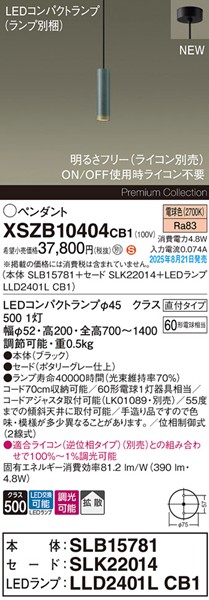 XSZB10404CB1 pi\jbN x[Xy_gCg H200 zCg 390 LED dF  gU