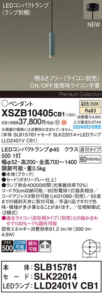 XSZB10405CB1 pi\jbN x[Xy_gCg H200 zCg 390 LED F  gU