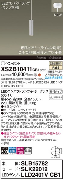 XSZB10411CB1 pi\jbN x[Xy_gCg H200 x[W 390 LED F  gU