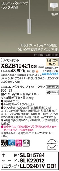 XSZB10421CB1 pi\jbN x[Xy_gCg H200 O[ 390 LED F  gU