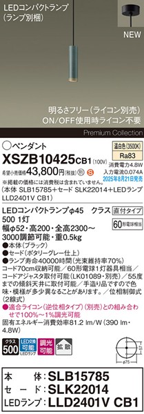 XSZB10425CB1 pi\jbN x[Xy_gCg H200 O[ 390 LED F  gU
