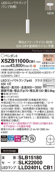 XSZB11000CB1 pi\jbN x[Xy_gCg H200 zCg 390 LED dF  gU