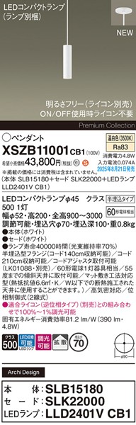 XSZB11001CB1 pi\jbN x[Xy_gCg H200 zCg 390 LED F  gU
