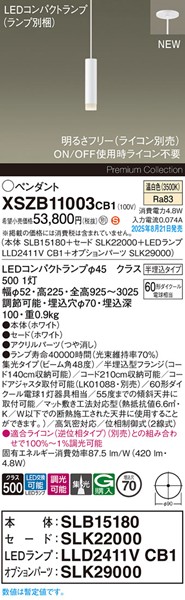 XSZB11003CB1 pi\jbN x[Xy_gCg H200 zCg 420 LED F  W
