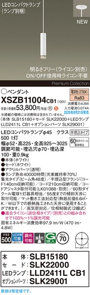 XSZB11004CB1 pi\jbN x[Xy_gCg H200 zCg 470 LED dF  W