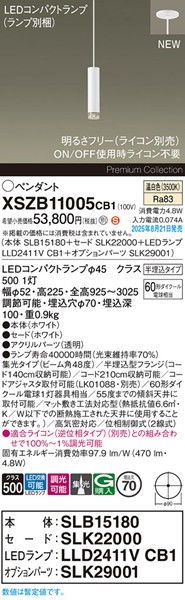 XSZB11005CB1 pi\jbN x[Xy_gCg H200 zCg 470 LED F  W