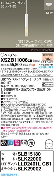XSZB11006CB1 pi\jbN x[Xy_gCg H200 zCg 400 LED dF  gU