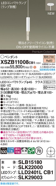 XSZB11008CB1 pi\jbN x[Xy_gCg H200 zCg 410 LED dF  gU