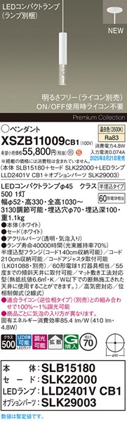 XSZB11009CB1 pi\jbN x[Xy_gCg H200 zCg 410 LED F  gU