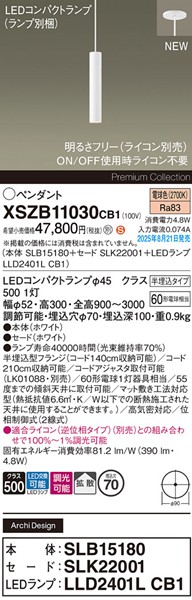 XSZB11030CB1 pi\jbN x[Xy_gCg H200 zCg 390 LED dF  gU