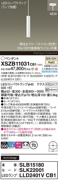 XSZB11031CB1 pi\jbN x[Xy_gCg H200 zCg 390 LED F  gU