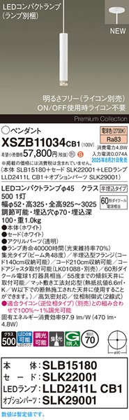 XSZB11034CB1 pi\jbN x[Xy_gCg H300 zCg 470 LED dF  W