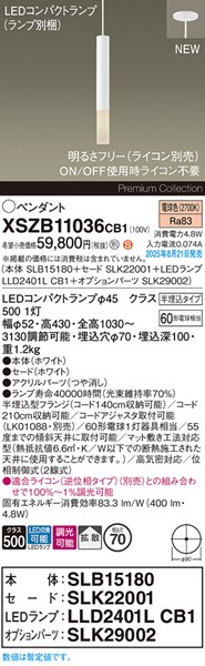 XSZB11036CB1 pi\jbN x[Xy_gCg H300 zCg 400 LED dF  gU