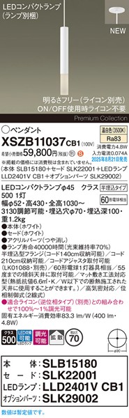 XSZB11037CB1 pi\jbN x[Xy_gCg H300 zCg 400 LED F  gU