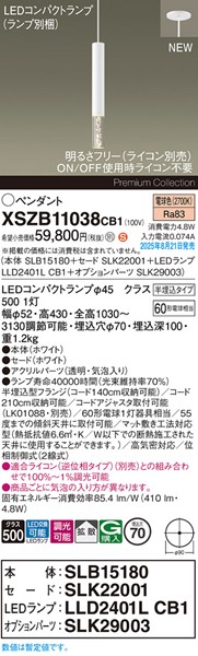 XSZB11038CB1 pi\jbN x[Xy_gCg H300 zCg 410 LED dF  gU
