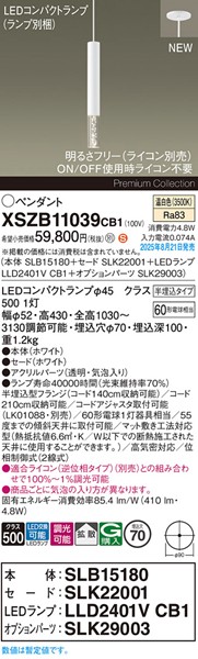 XSZB11039CB1 pi\jbN x[Xy_gCg H300 zCg 410 LED F  gU