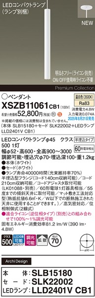XSZB11061CB1 pi\jbN x[Xy_gCg H600 zCg 390 LED F  gU