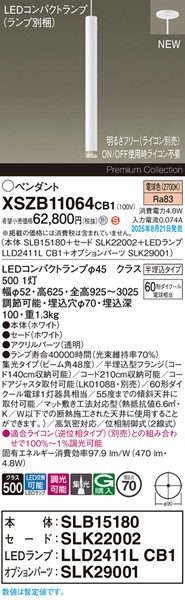 XSZB11064CB1 pi\jbN x[Xy_gCg H600 zCg 470 LED dF  W