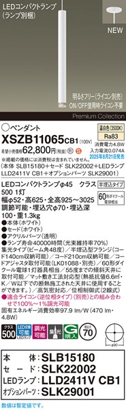 XSZB11065CB1 pi\jbN x[Xy_gCg H600 zCg 470 LED F  W