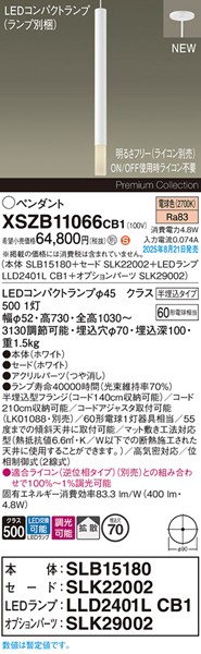 XSZB11066CB1 pi\jbN x[Xy_gCg H600 zCg 400 LED dF  gU