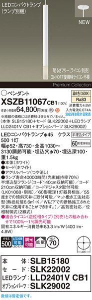 XSZB11067CB1 pi\jbN x[Xy_gCg H600 zCg 400 LED F  gU