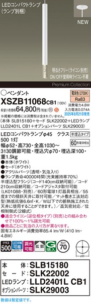 XSZB11068CB1 pi\jbN x[Xy_gCg H600 zCg 410 LED dF  gU
