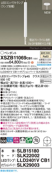 XSZB11069CB1 pi\jbN x[Xy_gCg H600 zCg 410 LED F  gU