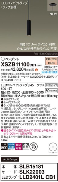 XSZB11100CB1 pi\jbN x[Xy_gCg H200 ubN 390 LED dF  gU