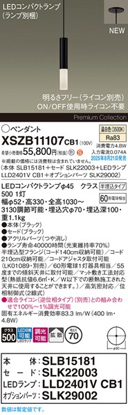 XSZB11107CB1 pi\jbN x[Xy_gCg H200 ubN 400 LED F  gU
