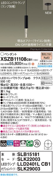 XSZB11108CB1 pi\jbN x[Xy_gCg H200 ubN 410 LED dF  gU