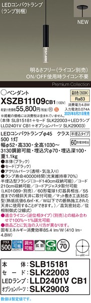 XSZB11109CB1 pi\jbN x[Xy_gCg H200 ubN 410 LED F  gU