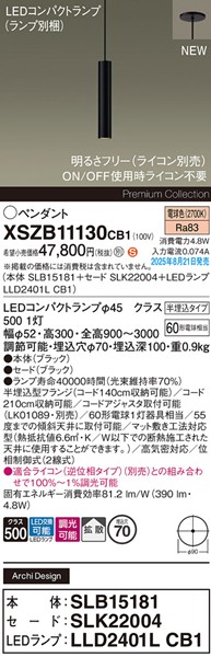 XSZB11130CB1 pi\jbN x[Xy_gCg H300 ubN 390 LED dF  gU