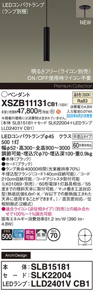 XSZB11131CB1 pi\jbN x[Xy_gCg H300 ubN 390 LED F  gU