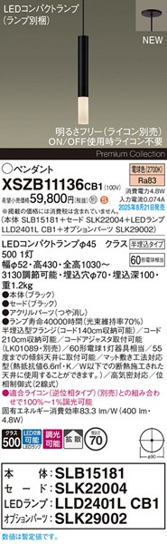 XSZB11136CB1 pi\jbN x[Xy_gCg H300 ubN 400 LED dF  gU
